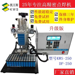 ߾늳cC 늳،cC 늳ƬcC KWS-250