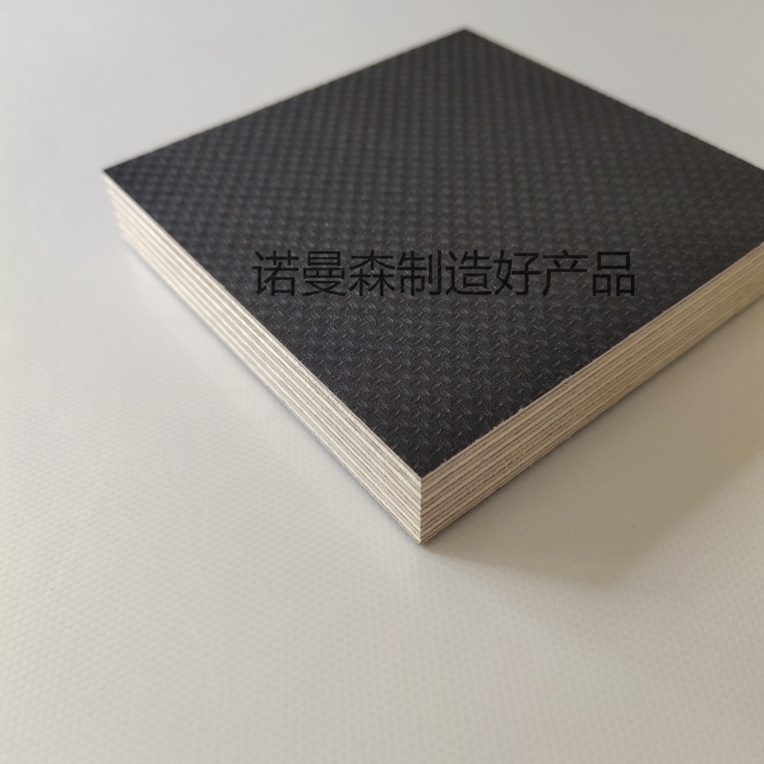 3~50mm舞台板防滑黑色覆膜多层板胶合板家具板大板高密度桦木