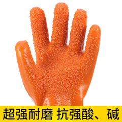 Immersible Anti-Slip Oil-Resistant Fish-Proof Waterproof Protective Work Gloves with Thickened Durable Rubber Granules