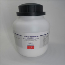 �������� ʮˮ ��������ƣ���ɰ �����Ż� ��¤��ѧ AR500G