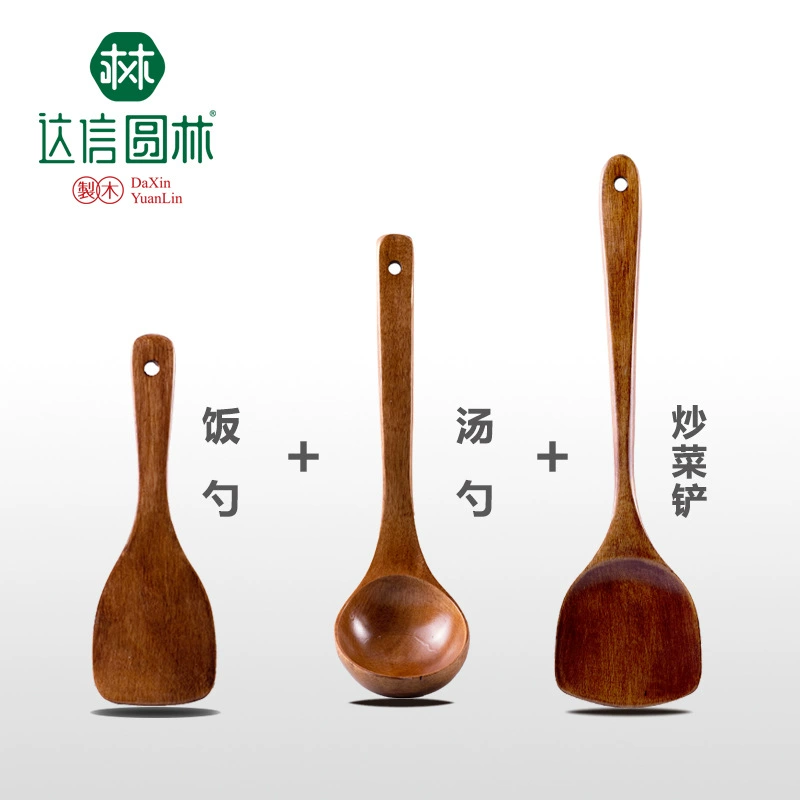 Wooden kitchen utensil set, solid wood shovels and spoons, multiple sizes