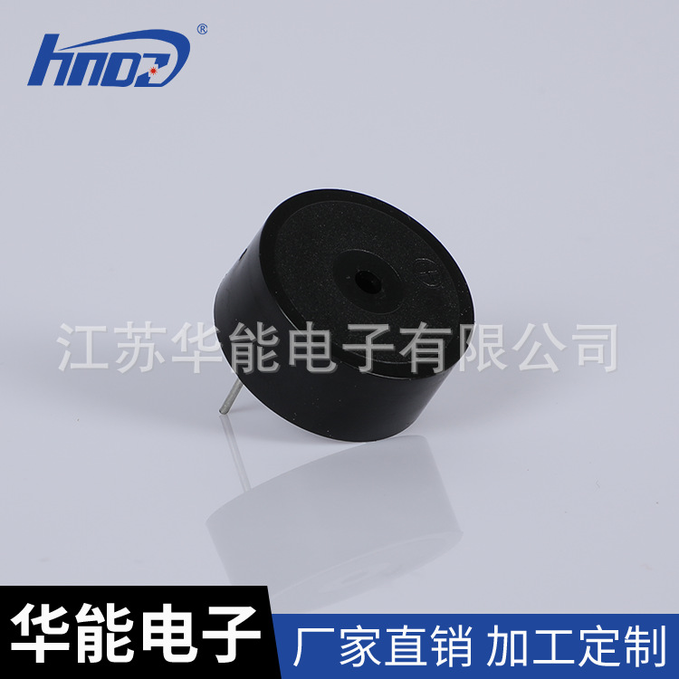23*10压电式有源蜂鸣器HND-2310B插针蜂鸣器耐高温烟雾报警蜂鸣器