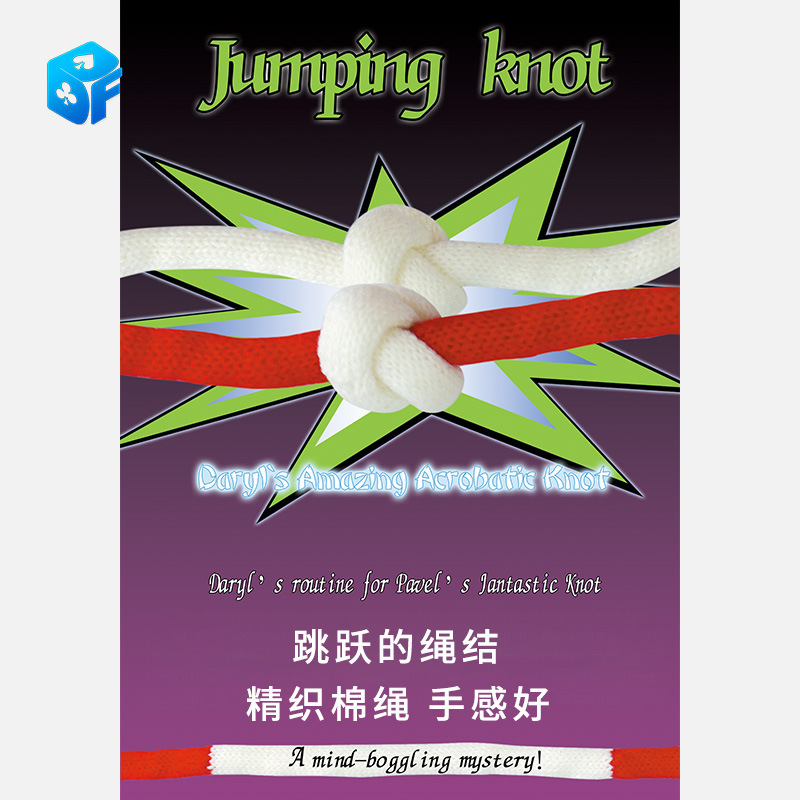 Northern Magic Pakistan Knot Jumping God Knot Jumping Liu Qian Rope Stage Magic Props