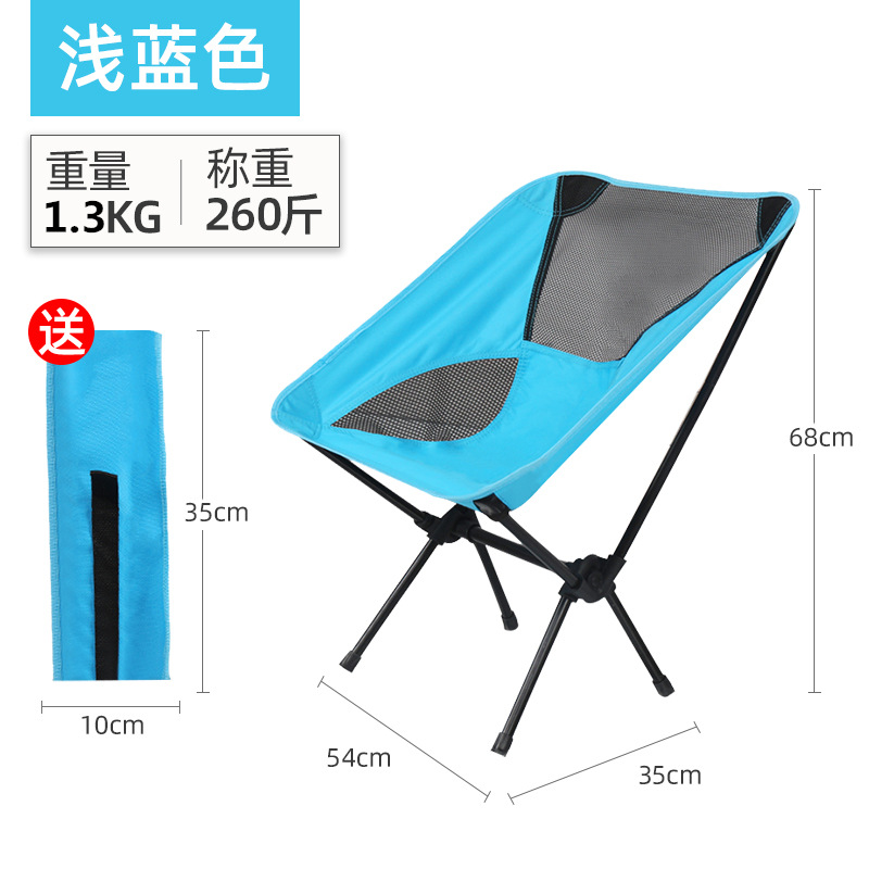 Al Aire Libre plegable Silla de almacenamiento ultra-luz portátil Silla de pesca boceto camping almuerzo reclinable Luna silla Amazon