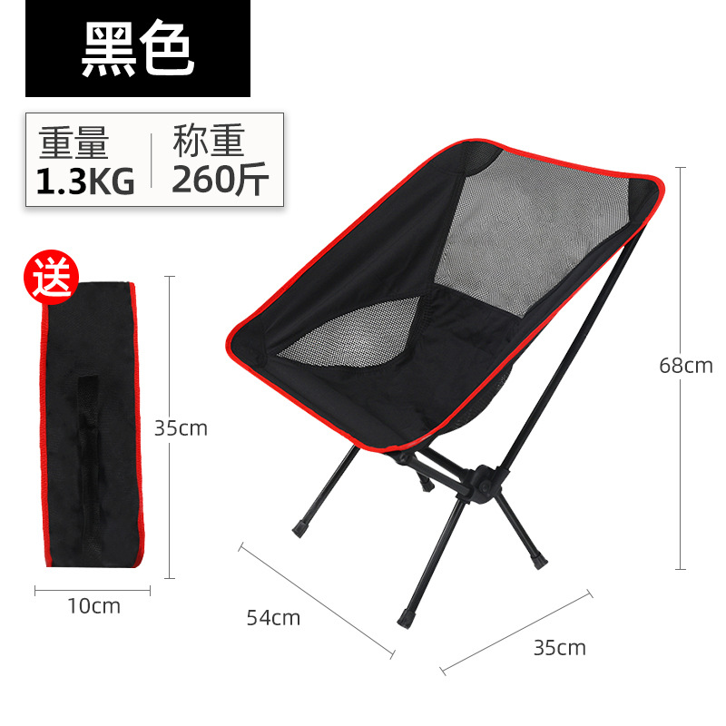 Al Aire Libre plegable Silla de almacenamiento ultra-luz portátil Silla de pesca boceto camping almuerzo reclinable Luna silla Amazon