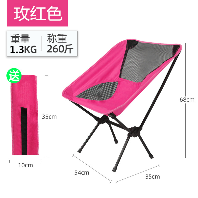Al Aire Libre plegable Silla de almacenamiento ultra-luz portátil Silla de pesca boceto camping almuerzo reclinable Luna silla Amazon