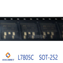 L7805C SOT252/SOT263/TO220/���Է���оƬ ���˷���оƬIC l7805
