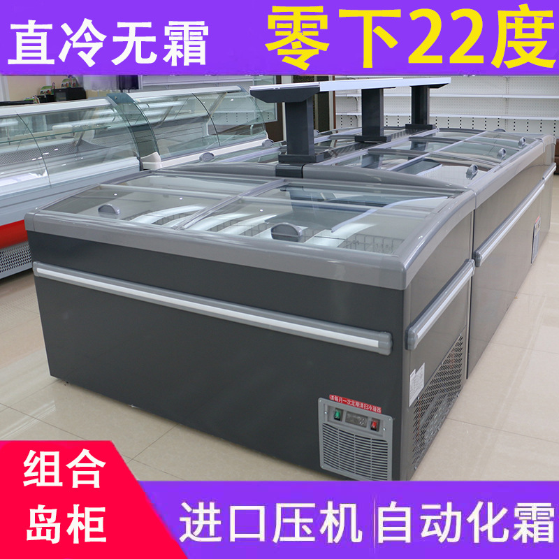 Supermarket Combination Island Cabinet Dumplings Tangyuan Horizontal Freezer Large Capacity Seafood Display Cabinet Frost-free Ice Cream Cabinet