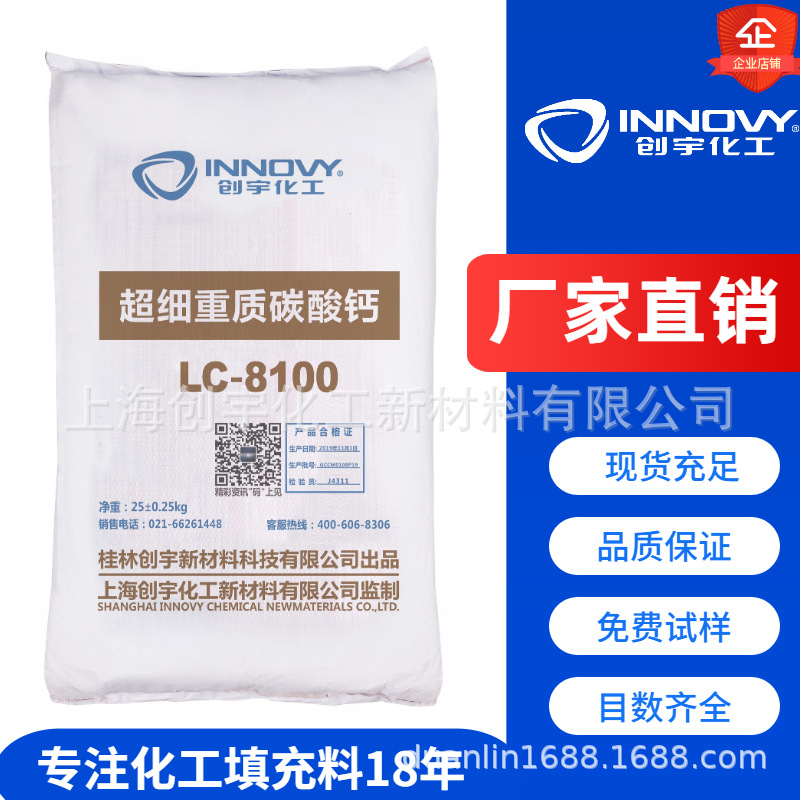 ����LC- 8100��ϸ����̼��ƹ�ҵ��̼�����Ȼ1250Ŀ̼��Ƴ���