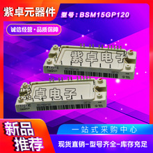 FS660R08A6P2FLB����IGBTģ�� �ɿع�