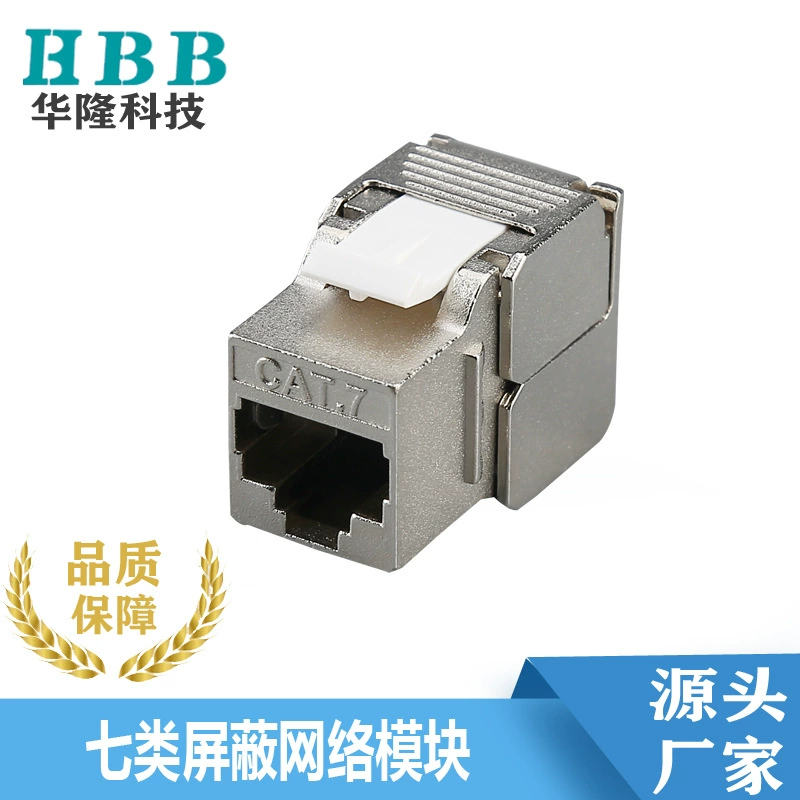 Модуль сетевой защиты 10 Gigabit, категория 6A, модуль категории 7, 6A, из цинкового сплава, категория 6A, для бездрельной монтажной проводки.