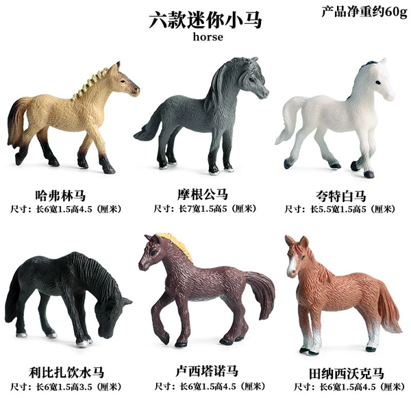 Small pony, set, new collection