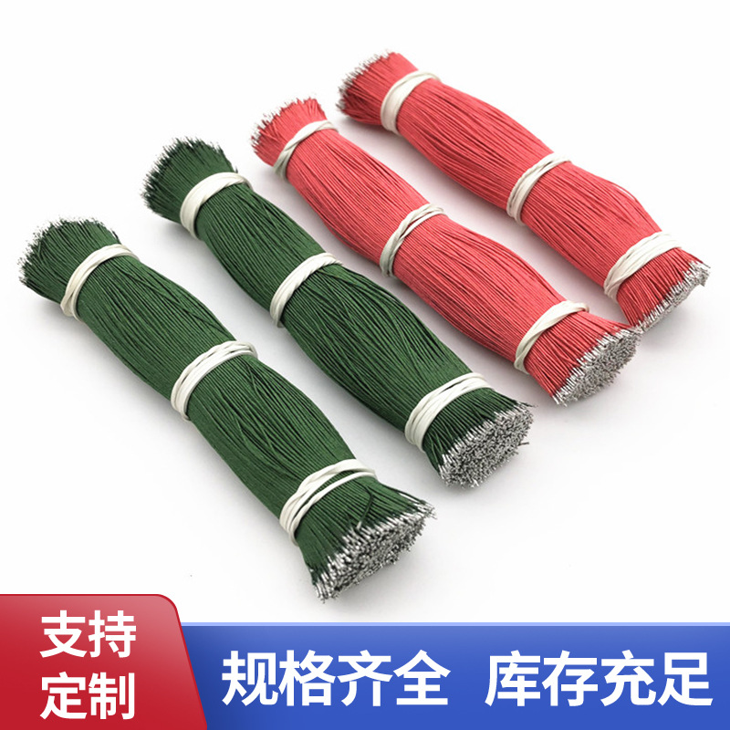 漆包线导线厂家现货供应 0.3外径20MM长咪头线喇叭线 蓝牙听筒线