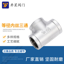 304���P䓃Ƚz��ͨ ���ݼy�ȏ���ͨ���^ ���T�z��T����ͨ4��6��