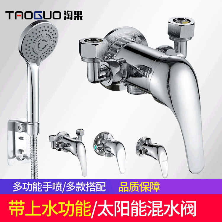 Old-fashioned open-mounted shower mixing valve bathroom household hot and cold water faucet mixing valve solar water feeding valve switch