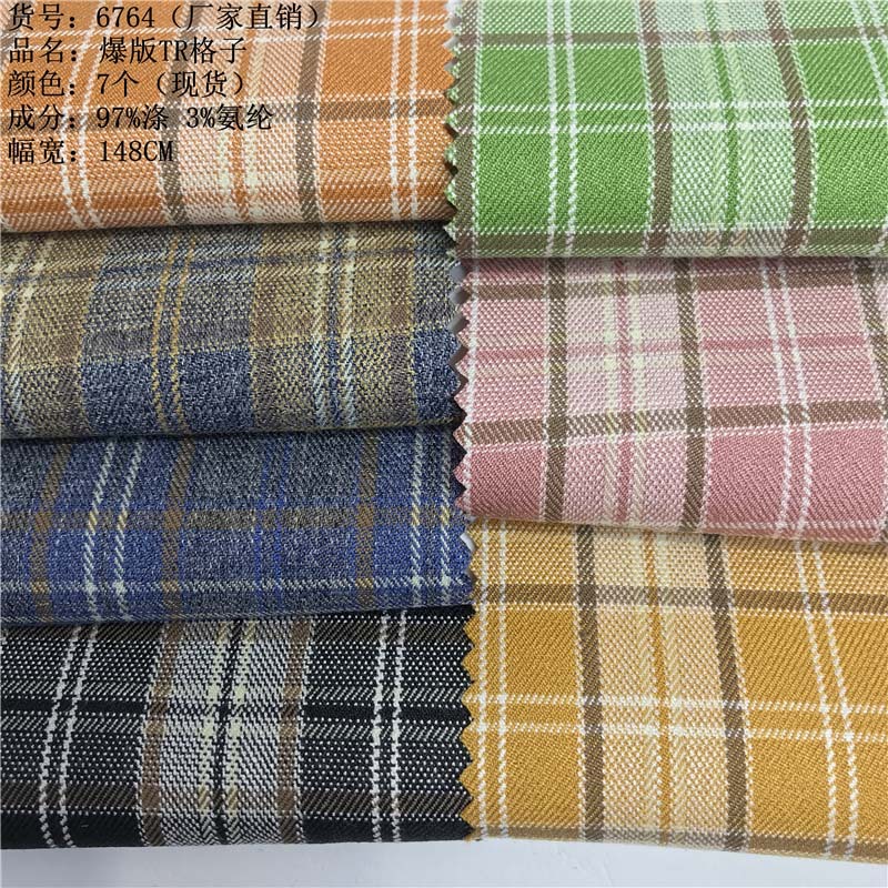 厂家直销TR梭织衬衫面料微弹格子布 连衣裙童装小西装布料