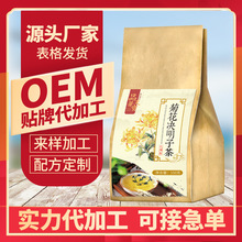 �ջ��Q���Ӳ���ӹ�������ӹ�OEM ODM�ջ���