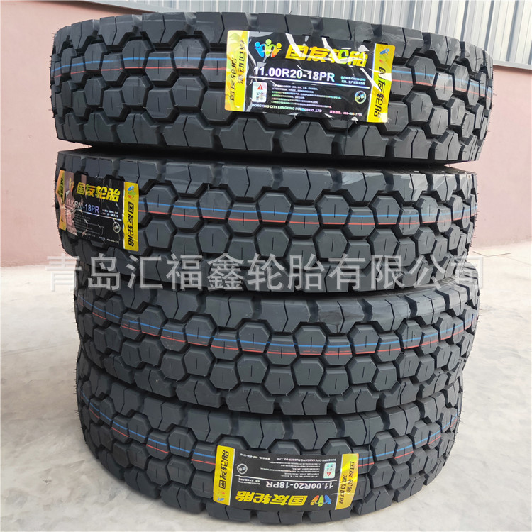 供应全钢子午线轮胎12.00R20 足球中花可配内胎垫带