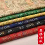 六角五彩丝绸布料锦盒