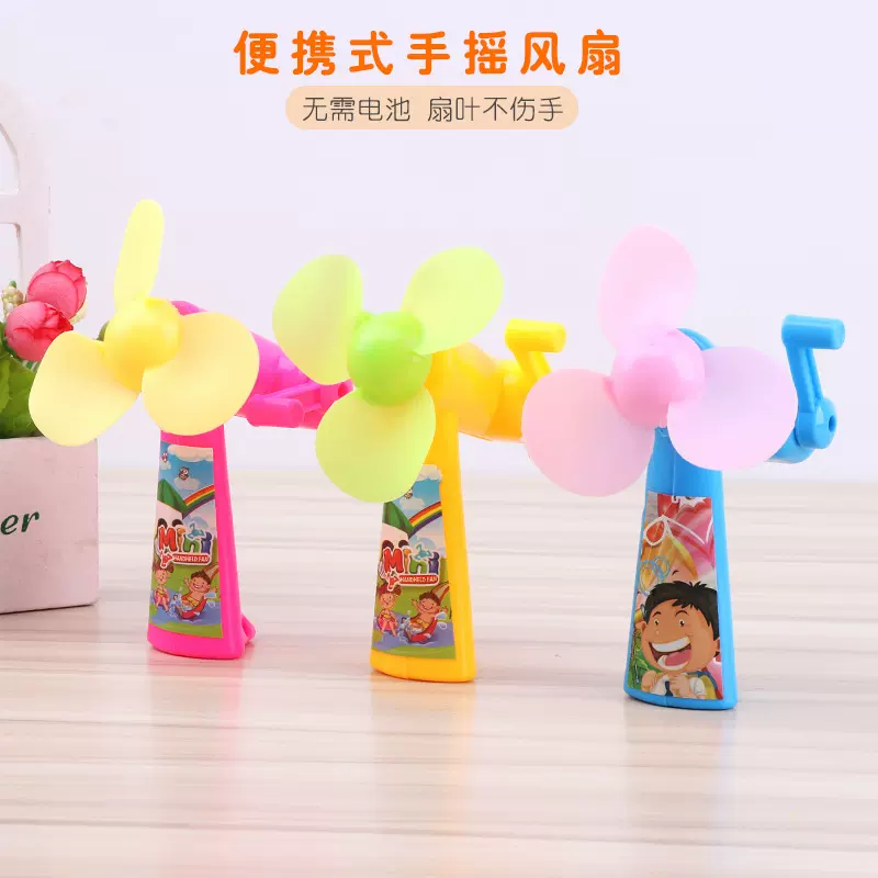可爱卡通手摇风扇手动迷你风扇便携随身手拿手持风扇幼儿园礼物