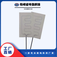 深圳无纺布发热片定制 碳纤维加热布usb按摩坐垫无纺布枕头电热膜