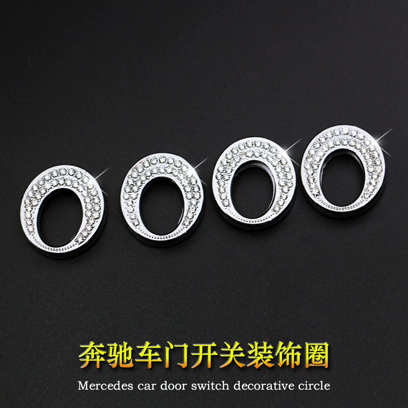 Покрытия крышки замка двери интерьера (Mercedes-Benz) с rhinestone кристаллами, 4 шт, декоративные