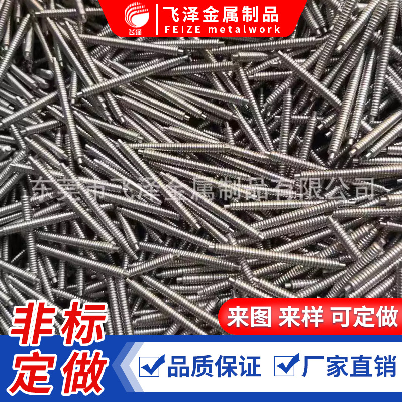 不锈钢304转轴加工 方车轴 六角车轴 不锈钢定位轴无毛刺光轴圆柱