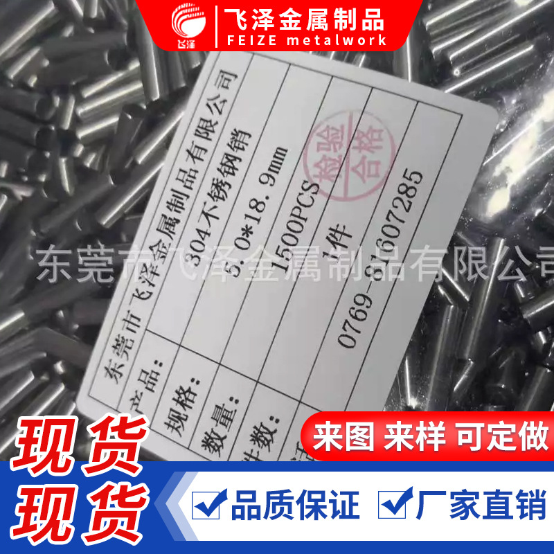 圆柱销车槽轴 不锈钢光杆轴塑胶件搓花轴不锈钢单花轴定 制小光轴