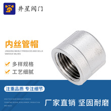 304/316���P䓃Ƚz��ñ ���ݼy�z�� 4��6��1�羫�T���^���^