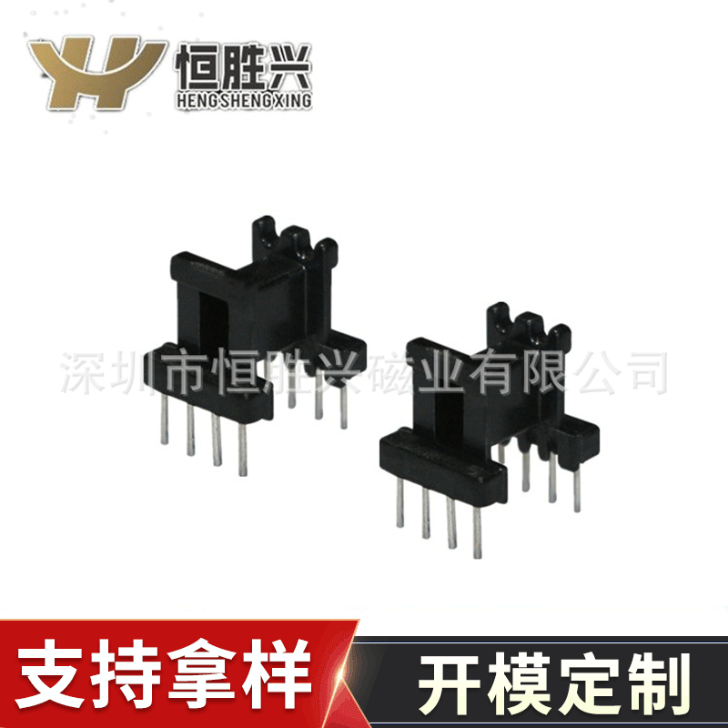 恒胜兴厂家供应EE10 卧式 4+4变压器电木骨架 支持定 制