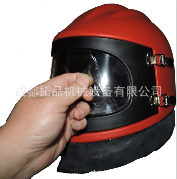 厂家供应喷砂头盔 大视野喷砂头盔 喷砂防护头盔防撞