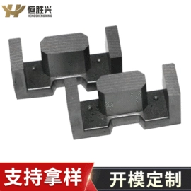 电子五金材料;半导体材料;电磁铁