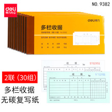 Փ9382 o̼Փ ͌տƱ