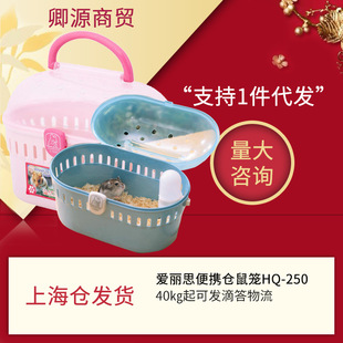 �ձ�����˼��yС��������ʽ�}��\�}��CHQ250�ɐ�����