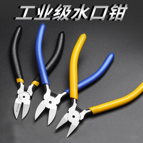 Neutral 5-inch 6-inch mini oblique nose pliers, bias nose pliers, wire stripping pliers, scissors, electrician pliers tools