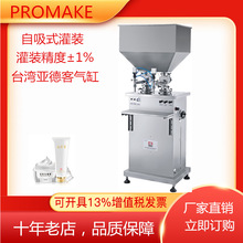 ���Ԅӹ��b�C��ʽ�p�^���b�C���w���b�CҺ�w���b�C���b�C�S���b