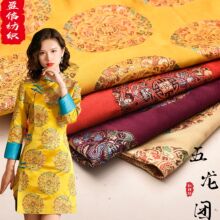 三五五龙团中国风织锦缎真丝面料旗袍锦缎布料红木沙发坐垫绸缎布