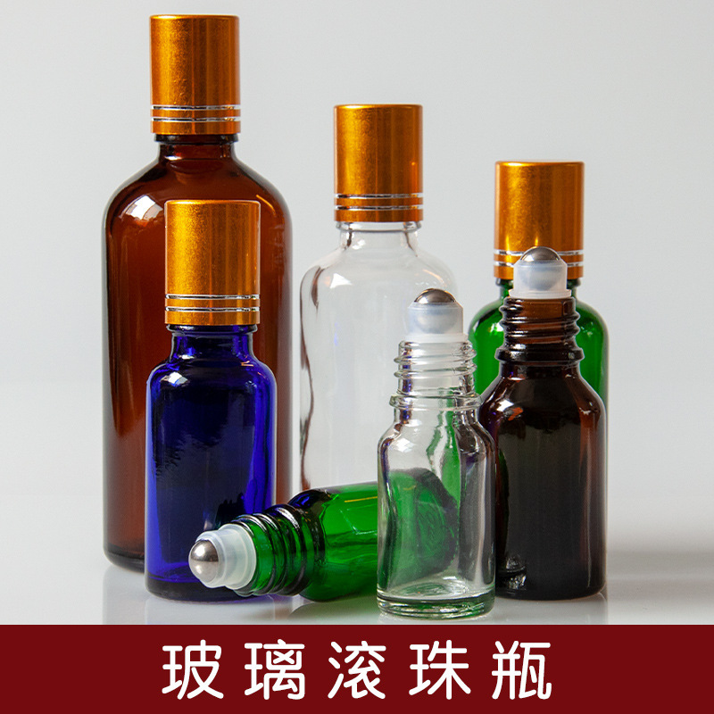 メーカーの現物精油瓶と金蓋ステンレスボールガラスの茶色のボール瓶のボール瓶の分注|undefined