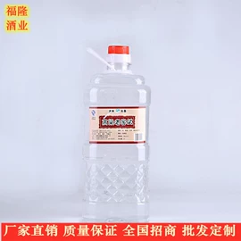 白酒
