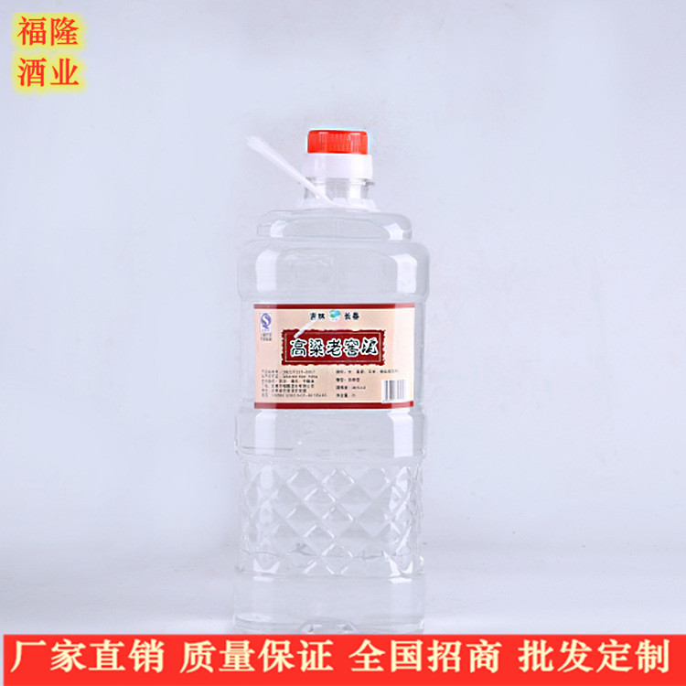 白酒厂家批发 东北高梁酒 2升桶装 38度散酒 浓香型 白酒整箱低价