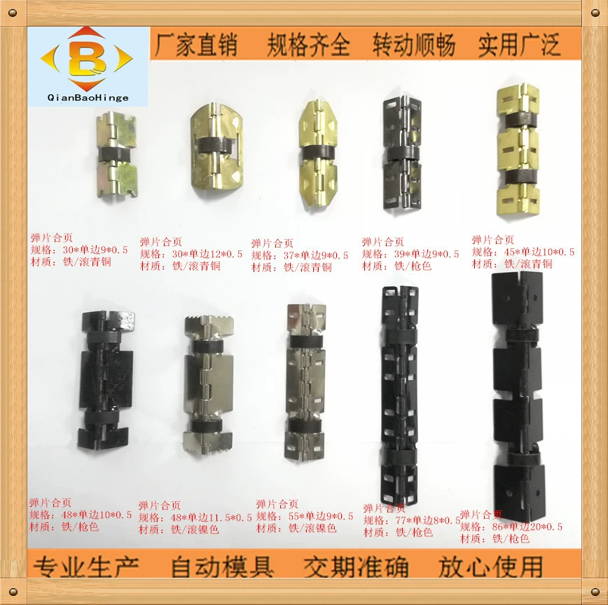 Qianbao Factory поставляет угловой деревянный шарнирный пластиковый железный шкатулочный шкатулочный шкатулочный шарнир