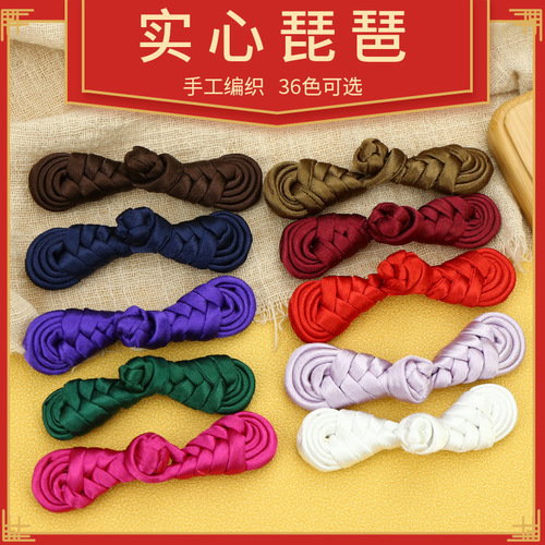 Pan buckle buttons retro decoration solid pipa handmade cheongsam buttons ethnic style Chinese top accessories wholesale for women