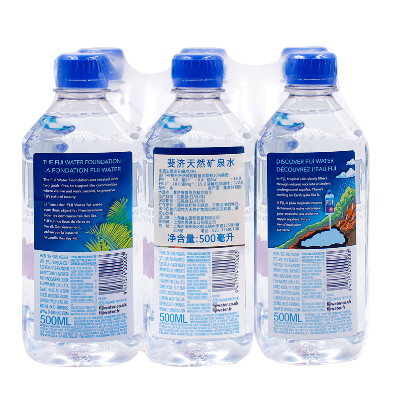 斐济天然矿泉水 500ml*24瓶 原装进口 证件齐全 英文版