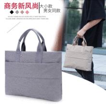 男女潜水料电脑包手提防水尼龙电脑包简约大容量展业包ipad内胆包