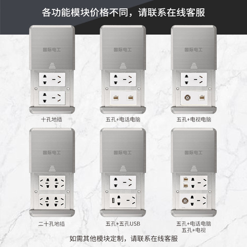 Manufacturer wholesale stainless steel flat push floor socket double five-hole ten-hole telephone computer multi-function waterproof floor socket