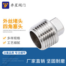 304���P���z���^���^ ���ݼy�Ľ����^ �Ƚ�ˮů�ܵ��ĽǶ��^4��