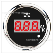 厂家直销智能报警防水防雾水位表，船舶数显淡水表水量表