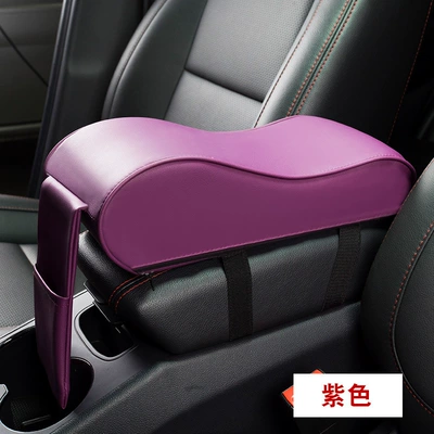 Armrest box pad, multifunctional box pad, memory - purple