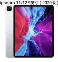 适用 苹果ipad pro12.9/11英寸平板模型2020-2021款 仿真展示机