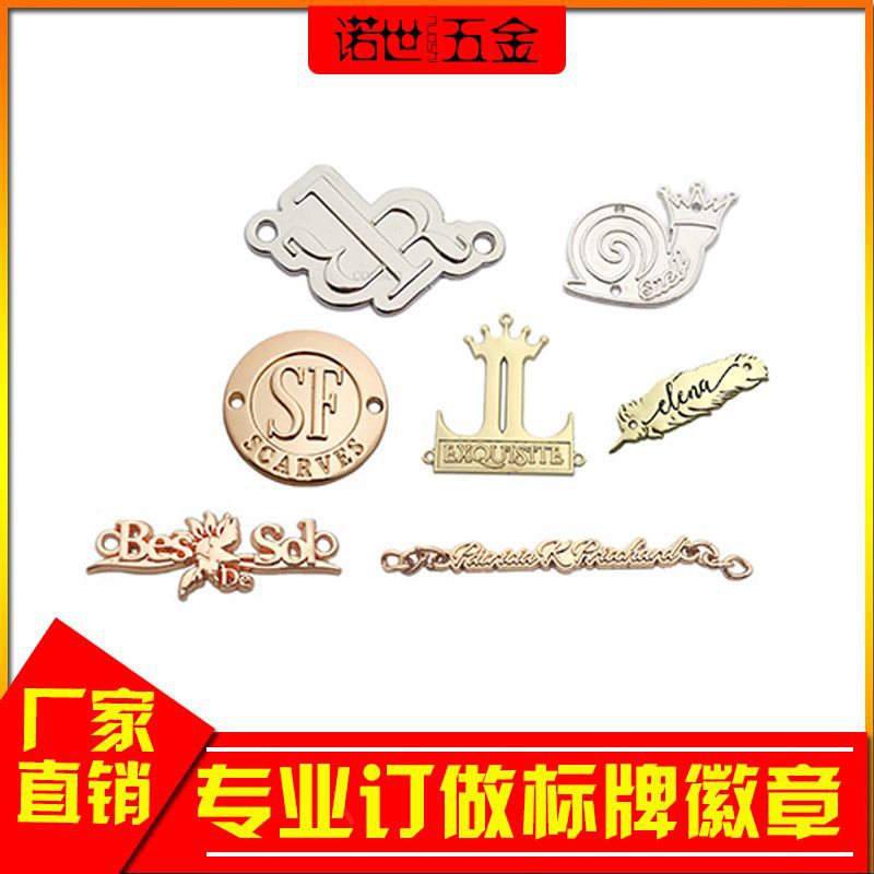 压铸铭牌香水金属标牌定logo锌合金箱包制五金门牌服装配件凹凸牌